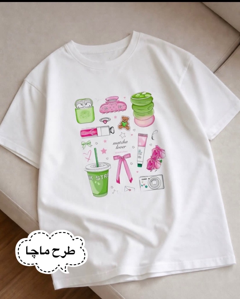 تیشرت باکسی سفید پارت ۲