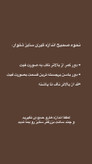 شلوار بوتکات Elite