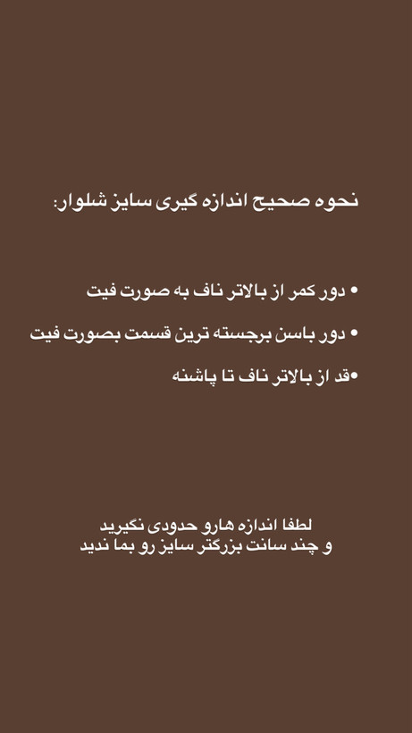 شلوار بوتکات Elite